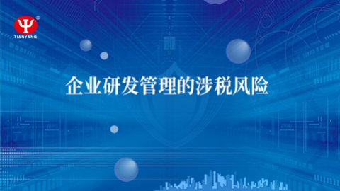 默認(rèn)教學(xué)計劃 