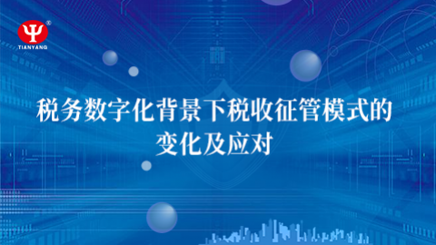 默認(rèn)教學(xué)計(jì)劃 