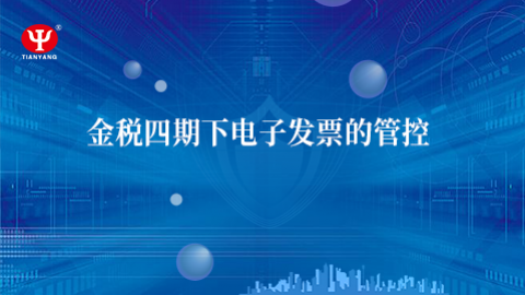 默認(rèn)教學(xué)計劃 