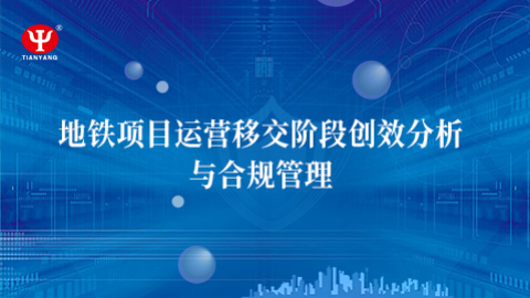 默認(rèn)教學(xué)計劃 