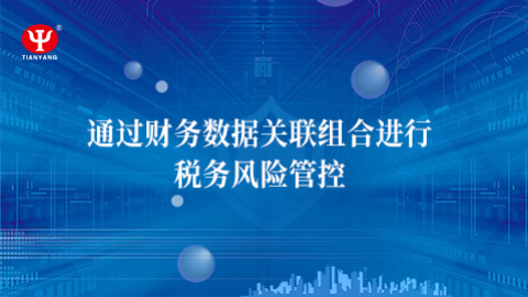 默認(rèn)教學(xué)計劃 