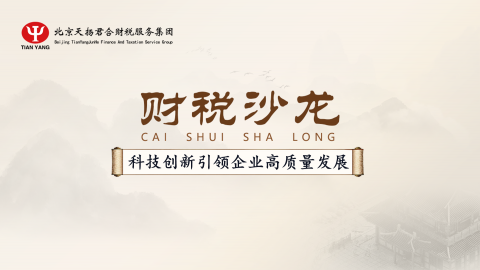 默認(rèn)教學(xué)計劃 
