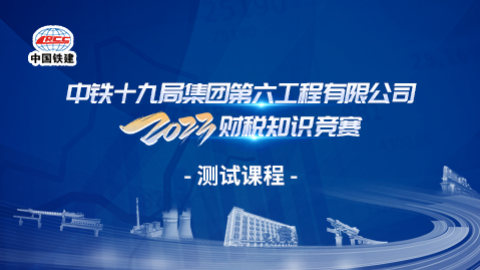 默認教學(xué)計劃 