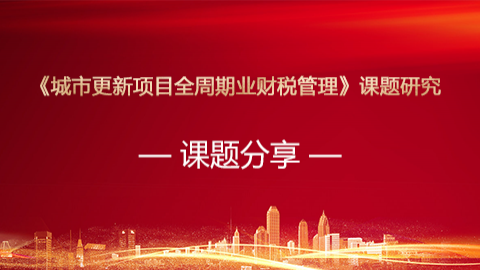 默認(rèn)教學(xué)計劃 