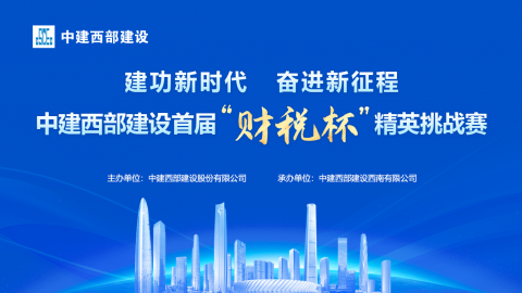 2022年稅法Ⅱ課程 