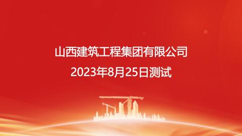 默認(rèn)教學(xué)計(jì)劃 