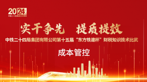 2023年中級(jí)財(cái)務(wù)管理 