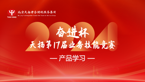 默認(rèn)教學(xué)計(jì)劃 
