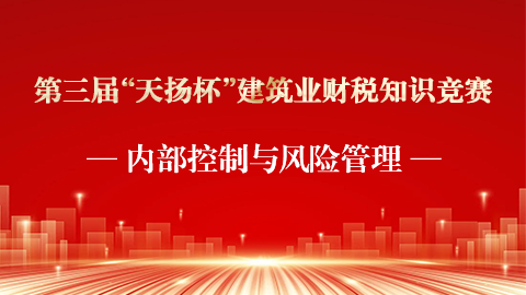 默認(rèn)教學(xué)計劃 