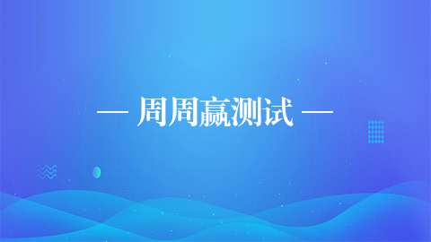 默認(rèn)教學(xué)計(jì)劃 
