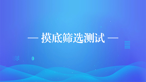 默認教學(xué)計劃 