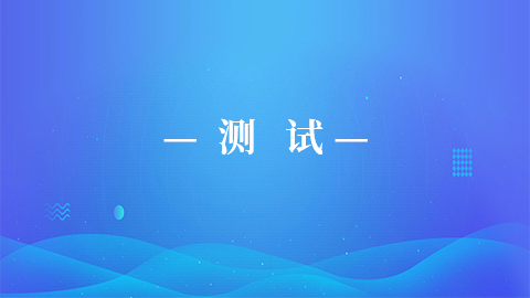默認教學(xué)計劃 