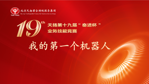 默認(rèn)教學(xué)計(jì)劃 