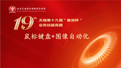 默認(rèn)教學(xué)計(jì)劃 