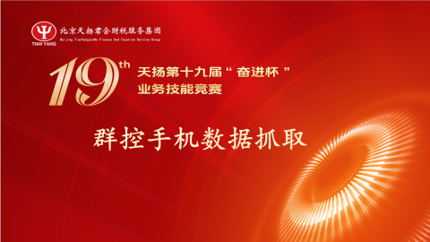 默認教學(xué)計劃 