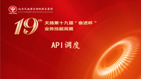 默認(rèn)教學(xué)計(jì)劃 